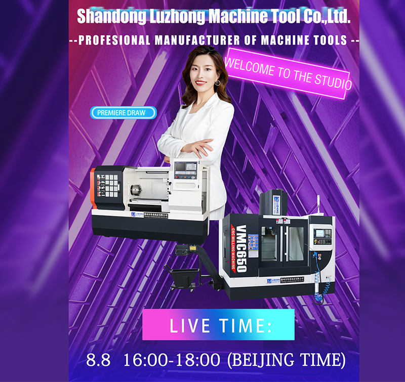 Live Broadcast Forenotice：Hot products display, Machine working operation